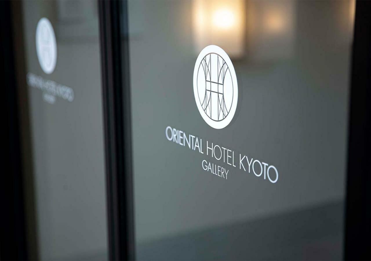 Oriental Hotel Kyoto Gallery מראה חיצוני תמונה