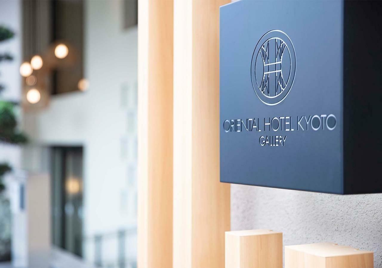 Oriental Hotel Kyoto Gallery מראה חיצוני תמונה