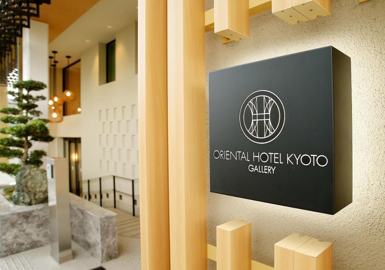 Oriental Hotel Kyoto Gallery מראה חיצוני תמונה